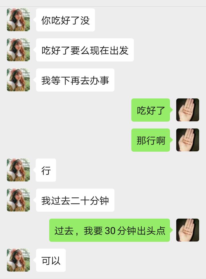 30出头的少妇